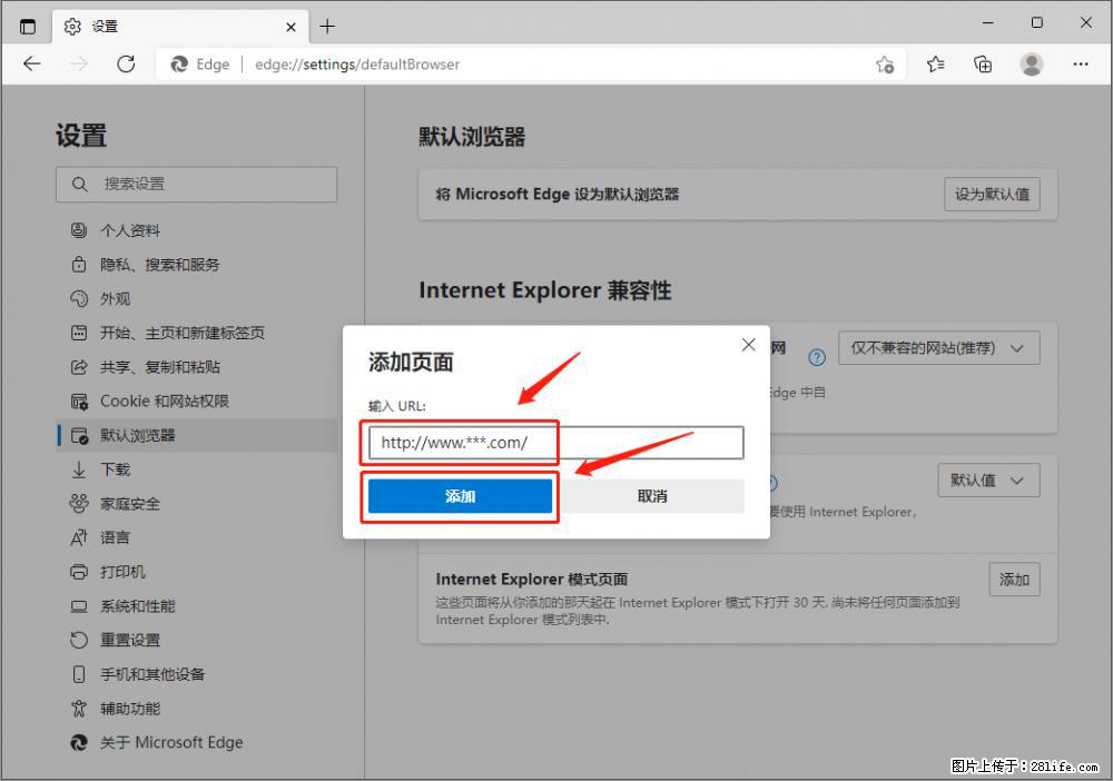 如何让win7以上的Microsoft Edge浏览器通过旧的IE访问指定网站? - 生活百科 - 长治生活社区 - 长治28生活网 changzhi.28life.com