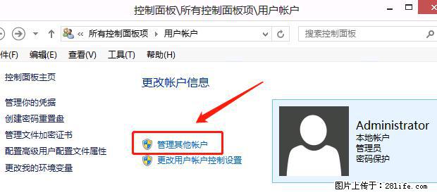 如何修改 Windows 2012 R2 远程桌面控制密码? - 生活百科 - 长治生活社区 - 长治28生活网 changzhi.28life.com