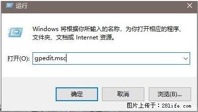 远程桌面连接,出现“身份验证错误,要求的函数不受支持“,解决方案 - 生活百科 - 长治生活社区 - 长治28生活网 changzhi.28life.com