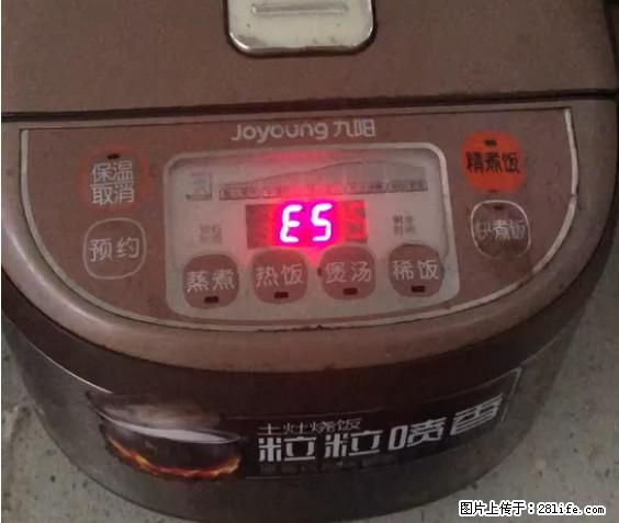 九阳电饭锅，显示屏出现E5是什么问题？ - 生活百科 - 长治生活社区 - 长治28生活网 changzhi.28life.com