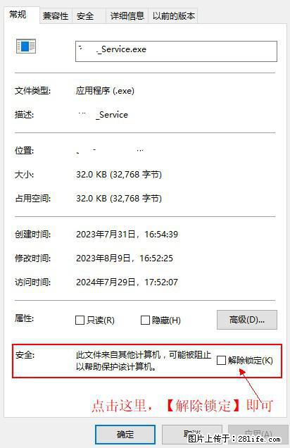 在初始化安装时发生异常:system.IO.fileloadexception:未能加载文件或程序集 - 生活百科 - 长治生活社区 - 长治28生活网 changzhi.28life.com