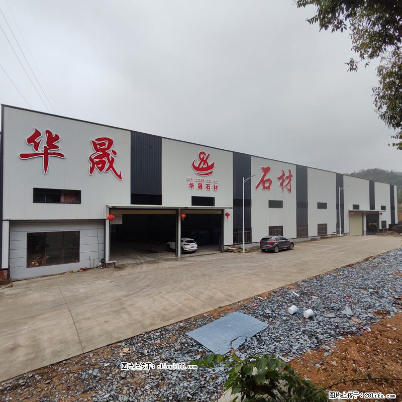 【广西华晟黑白根石材厂】www.shicai188.com 专业供应黑白根、广西白、金镶玉等大理石 - 新手上路 - 长治生活社区 - 长治28生活网 changzhi.28life.com
