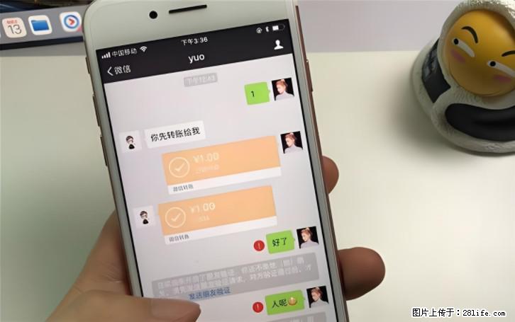 微信转账记得加一个动作,帮你拿到有法律效力的凭证!很多人不知道 - 生活百科 - 长治生活社区 - 长治28生活网 changzhi.28life.com