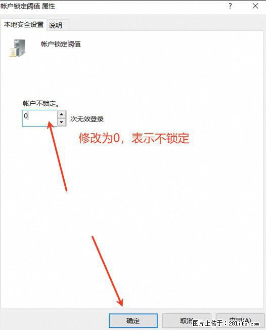 阿里云远程连接云服务器,老是提示“为安全考虑,已锁定该用户帐户”解决方案 - 生活百科 - 长治生活社区 - 长治28生活网 changzhi.28life.com