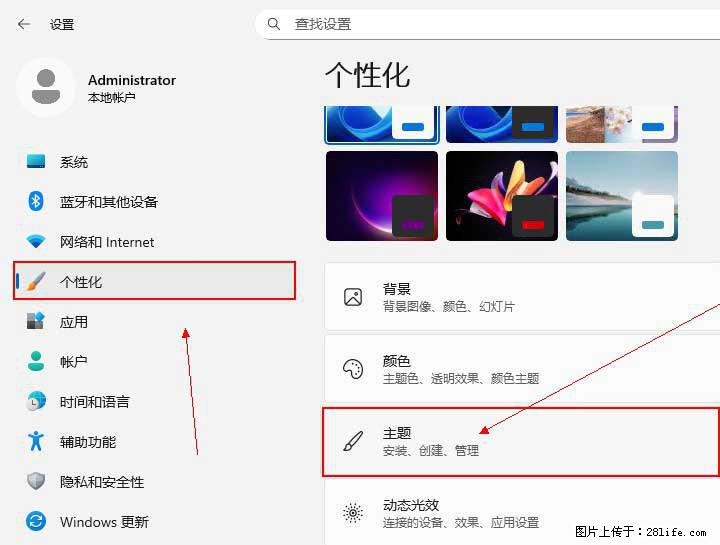Windows server 2025 如何显示桌面图标？ - 生活百科 - 长治生活社区 - 长治28生活网 changzhi.28life.com
