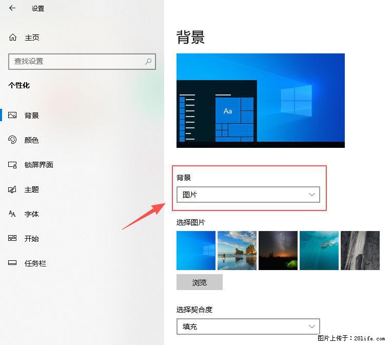 如何去掉桌面上的“了解此图片” - 生活百科 - 长治生活社区 - 长治28生活网 changzhi.28life.com