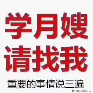 为什么要学习月嫂,育婴师? - 长治28生活网 changzhi.28life.com