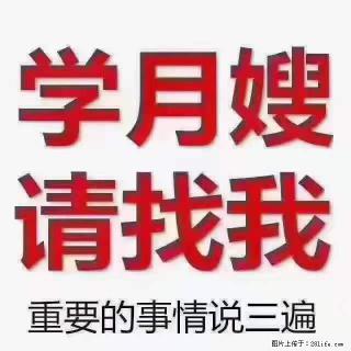 为什么要学习月嫂，育婴师？ - 长治28生活网 changzhi.28life.com