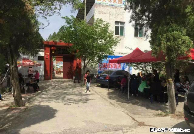 独院 老顶山 仓库 厂房 农家乐 办公 旅馆 市区 停车方便 - 房屋出租 - 房屋租售 - 长治分类信息 - 长治28生活网 changzhi.28life.com