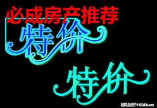 东关特价房东方文华安康小区御林家园 城隍庙一步之遥 - 长治28生活网 changzhi.28life.com