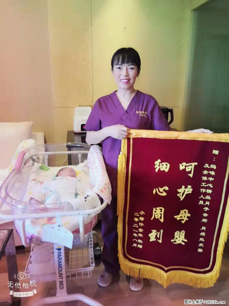 上海高端月子会所招新手月嫂,零基础带教,包吃住 - 职场交流 - 长治生活社区 - 长治28生活网 changzhi.28life.com