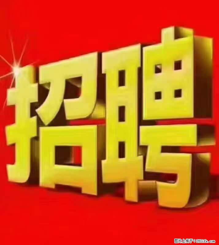 【东莞市威萨电子科技有限公司】公司直招:外贸业务、仓管员、跟单文员、普工 - 其他招聘信息 - 招聘求职 - 长治分类信息 - 长治28生活网 changzhi.28life.com