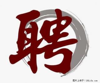 上海市2022招聘公告:政府专职消防员、驶驾员 - 长治28生活网 changzhi.28life.com