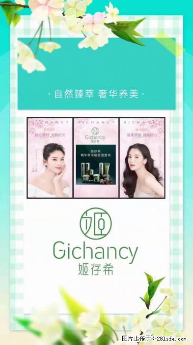 【姬存希】自然臻萃 奢华养美 - 新手上路 - 长治生活社区 - 长治28生活网 changzhi.28life.com