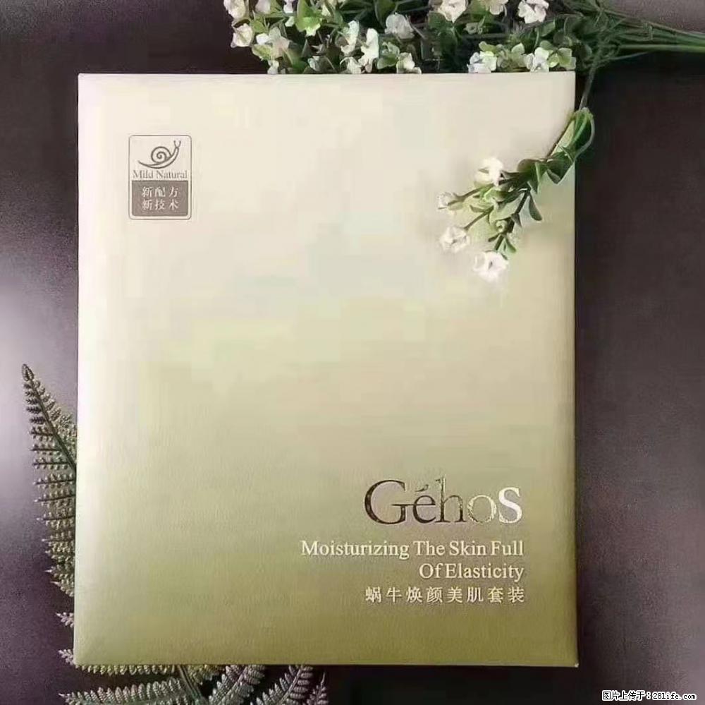 【姬存希】Géhos 美肌四件套,滋养补水+修复锁水 - 新手上路 - 长治生活社区 - 长治28生活网 changzhi.28life.com