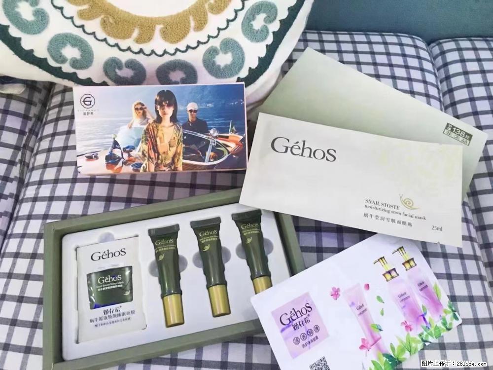 【姬存希】九件套,特价促销,欢迎新客户试用,老客户优惠购,原价138元,今天只要30元 - 新手上路 - 长治生活社区 - 长治28生活网 changzhi.28life.com