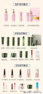 【姬存希】护肤、洗护、彩妆 - 长治28生活网 changzhi.28life.com