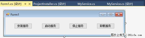 使用C#.Net创建Windows服务的方法 - 生活百科 - 长治生活社区 - 长治28生活网 changzhi.28life.com