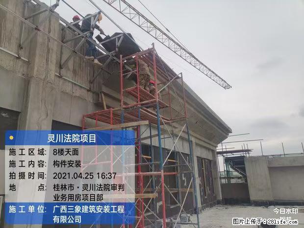 【广西三象建筑安装工程有限公司】广西桂林市灵川县法院项目 - 新手上路 - 长治生活社区 - 长治28生活网 changzhi.28life.com
