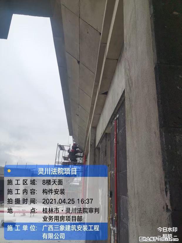【广西三象建筑安装工程有限公司】广西桂林市灵川县法院项目 - 新手上路 - 长治生活社区 - 长治28生活网 changzhi.28life.com