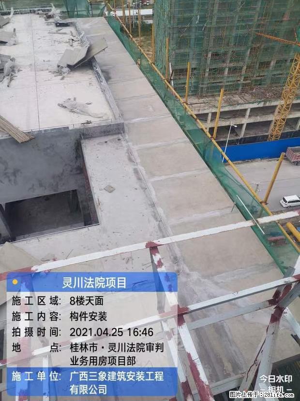 【广西三象建筑安装工程有限公司】广西桂林市灵川县法院项目 - 新手上路 - 长治生活社区 - 长治28生活网 changzhi.28life.com