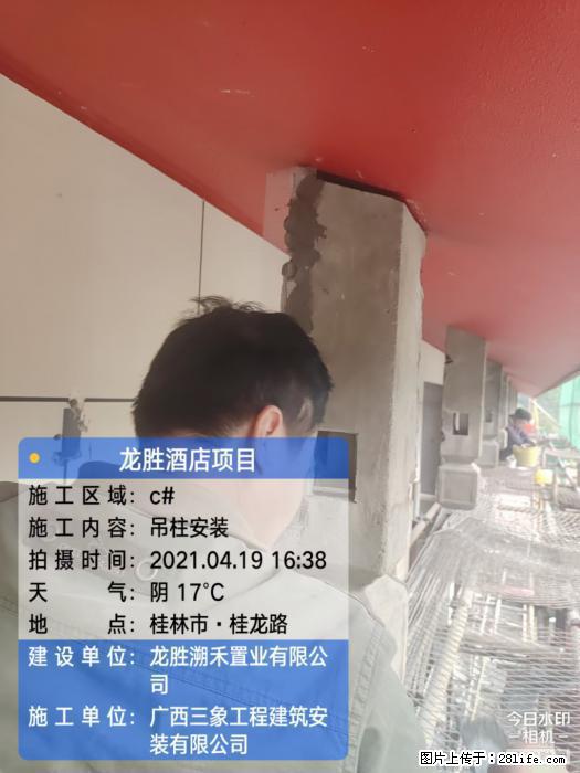 【广西三象建筑安装工程有限公司】广西桂林市龙县胜酒店项目 - 新手上路 - 长治生活社区 - 长治28生活网 changzhi.28life.com