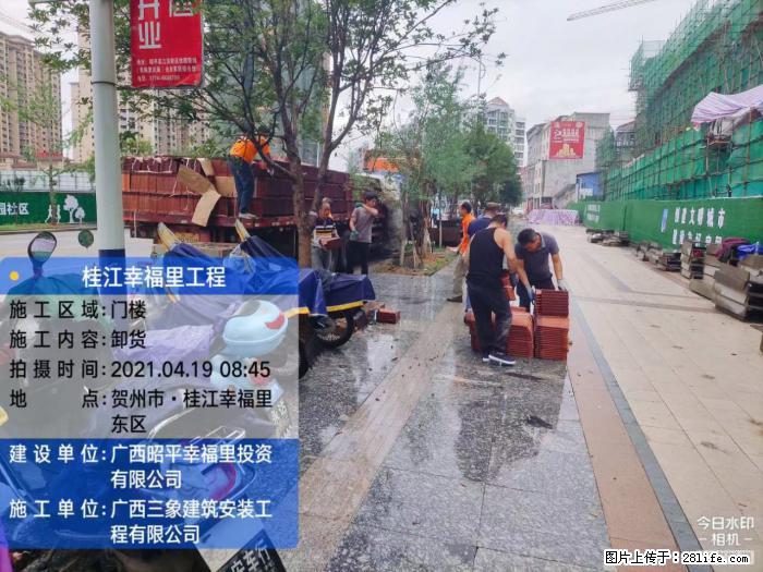 【广西三象建筑安装工程有限公司】广西贺州市昭平县桂江幸福里工程 - 新手上路 - 长治生活社区 - 长治28生活网 changzhi.28life.com