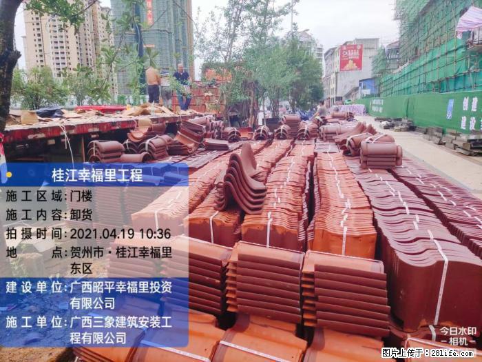 【广西三象建筑安装工程有限公司】广西贺州市昭平县桂江幸福里工程 - 新手上路 - 长治生活社区 - 长治28生活网 changzhi.28life.com