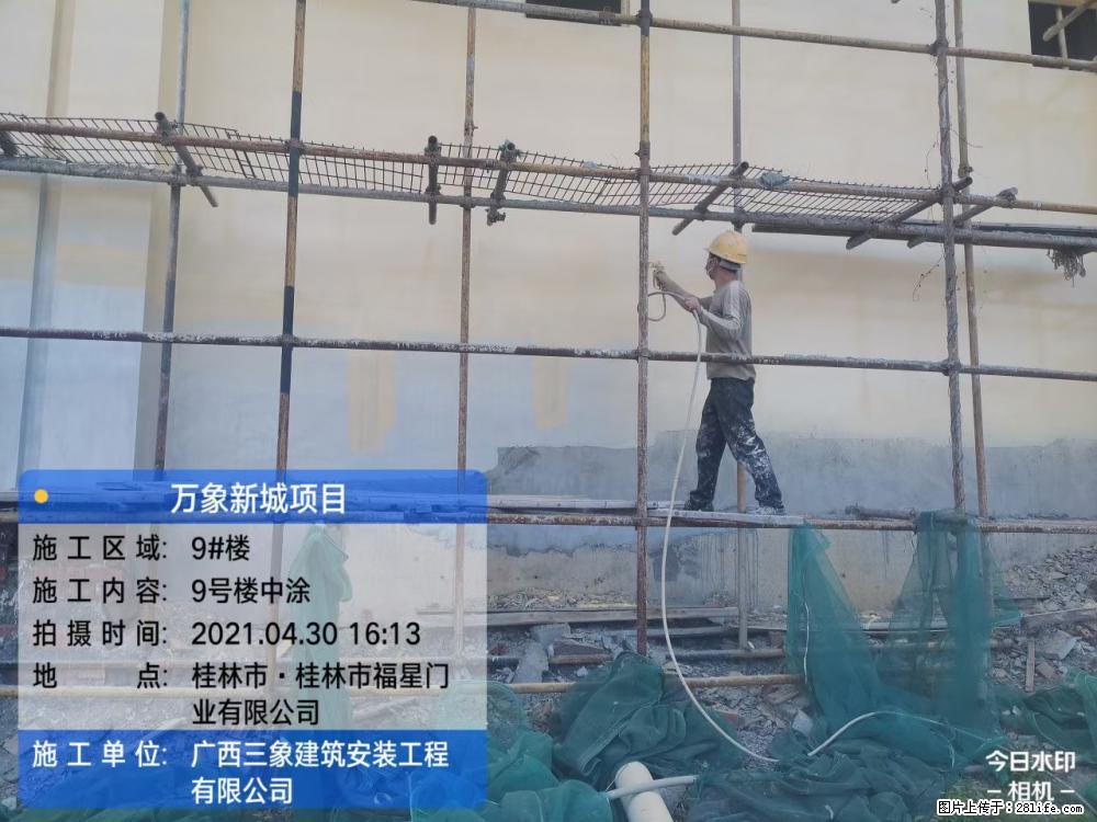 【广西三象建筑安装工程有限公司】万象新城项目 - 家居生活 - 长治生活社区 - 长治28生活网 changzhi.28life.com