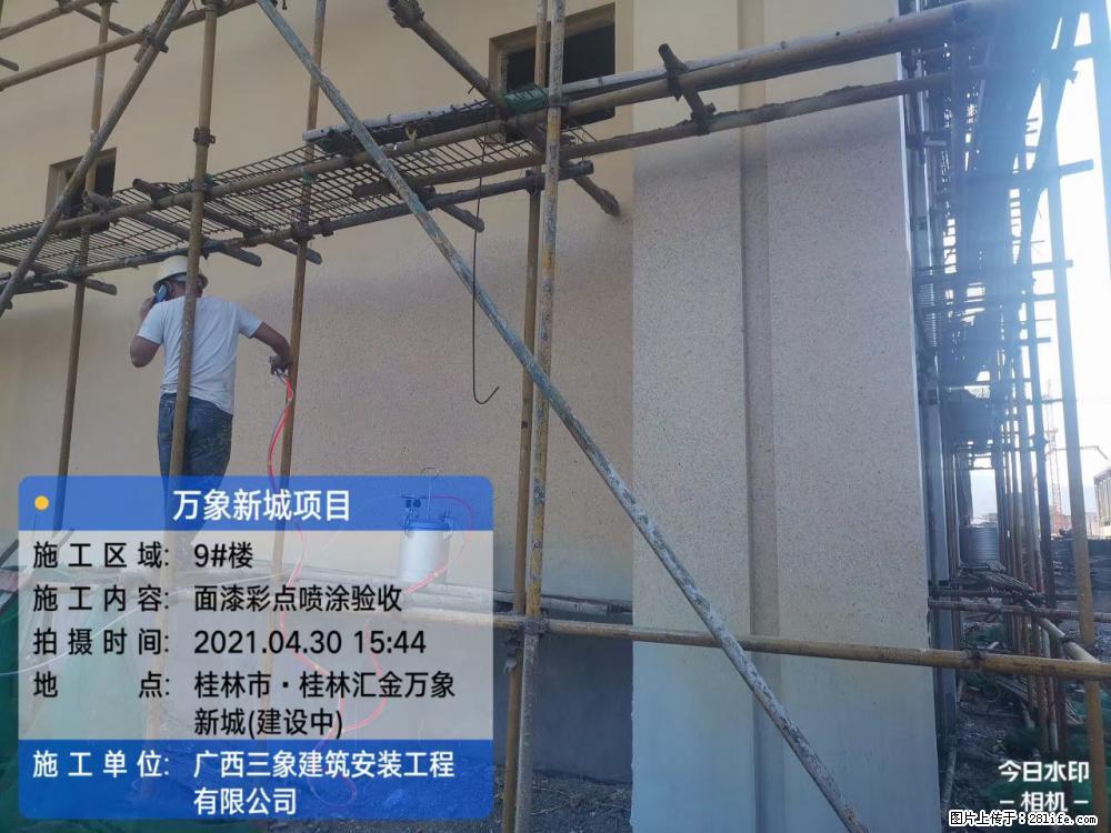 【广西三象建筑安装工程有限公司】万象新城项目 - 家居生活 - 长治生活社区 - 长治28生活网 changzhi.28life.com