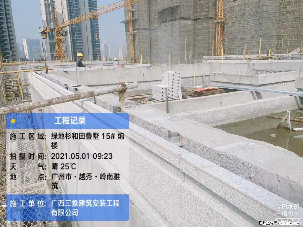 【广西三象建筑安装工程有限公司】绿地衫和田叠墅项目 - 家居生活 - 长治生活社区 - 长治28生活网 changzhi.28life.com