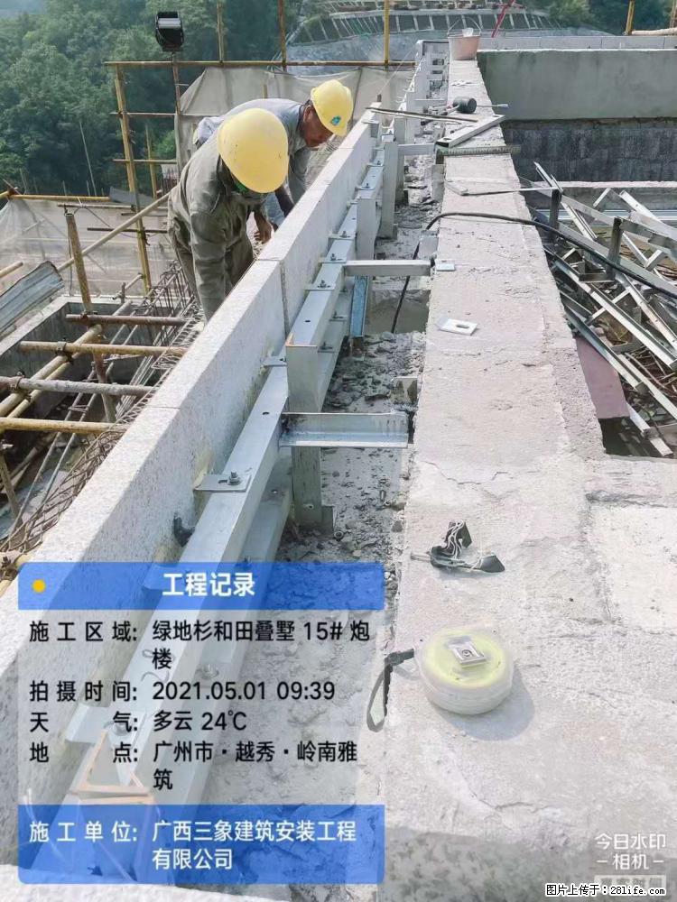【广西三象建筑安装工程有限公司】绿地衫和田叠墅项目 - 家居生活 - 长治生活社区 - 长治28生活网 changzhi.28life.com