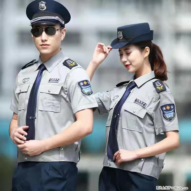 上海:招保安 - 职场交流 - 长治生活社区 - 长治28生活网 changzhi.28life.com