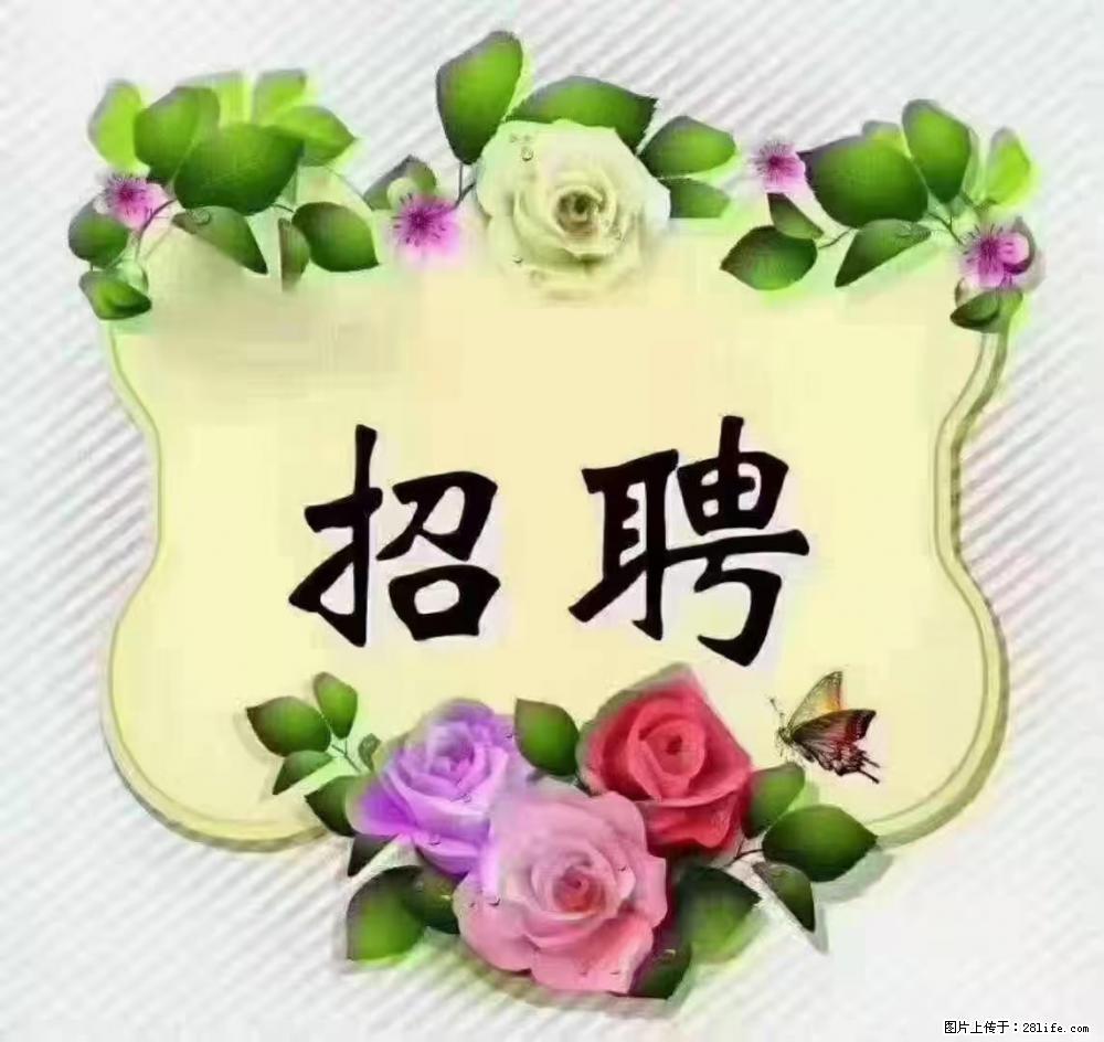 上海普陀,招聘:全能阿姨,工资待遇 9000-10000,做六休一 - 职场交流 - 长治生活社区 - 长治28生活网 changzhi.28life.com