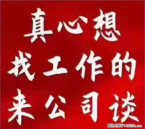 【上海】国企,医院招两名男保安,55岁以下,身高1.7米以上,无犯罪记录不良嗜好 - 职场交流 - 长治生活社区 - 长治28生活网 changzhi.28life.com
