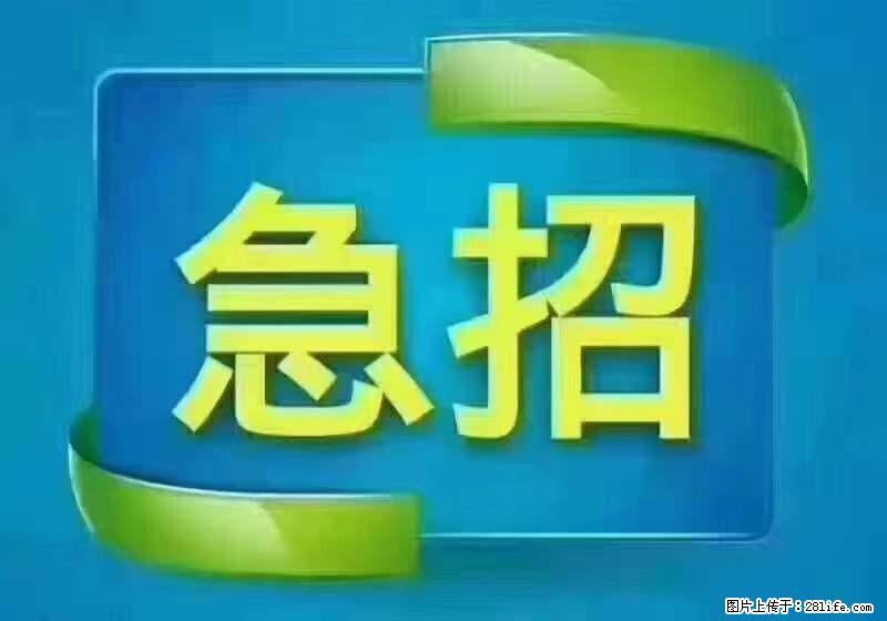 招财务，有会计证的，熟手会计1.1万底薪，上海五险一金，包住，包工作餐，做六休一 - 人事/行政/管理 - 招聘求职 - 长治分类信息 - 长治28生活网 changzhi.28life.com