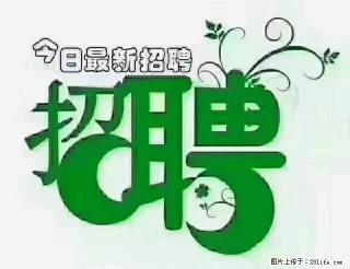 上海青浦区招仓管 - 长治28生活网 changzhi.28life.com