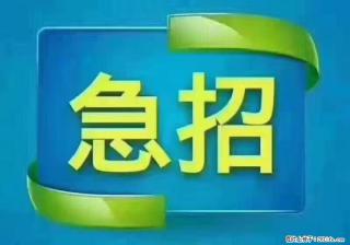 急单,上海长宁区隔离酒店招保安,急需6名,工作轻松不站岗,管吃管住工资7000/月 - 长治28生活网 changzhi.28life.com