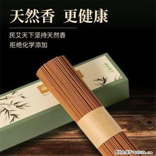 民艾天下天然线香家用室内檀香香薰 - 长治28生活网 changzhi.28life.com