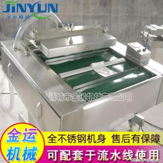 咸蛋黄月饼真空包装机 连续式真空包装机 商用不锈钢真空封口机 - 长治28生活网 changzhi.28life.com