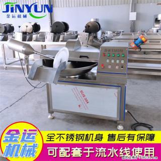 水饺馅斩拌机 全自动高速葱姜蒜斩碎机 火锅虾滑斩拌机 - 长治28生活网 changzhi.28life.com