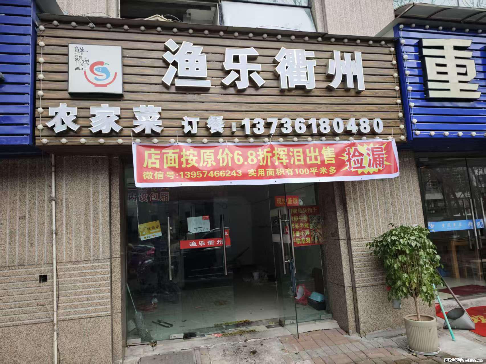 房子出售 - 房屋出租 - 房屋租售 - 长治分类信息 - 长治28生活网 changzhi.28life.com