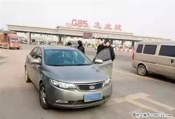 欠钱不还的,现在你连高速都上不了了!看你怎么回家! - 长治生活资讯 - 长治28生活网 changzhi.28life.com