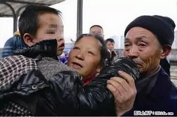 人贩子新的骗局,太恐怖了,以后注意自己的聊天内容! - 长治生活资讯 - 长治28生活网 changzhi.28life.com