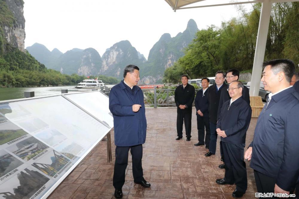 习近平赴广西考察调研 - 长治生活资讯 - 长治28生活网 changzhi.28life.com