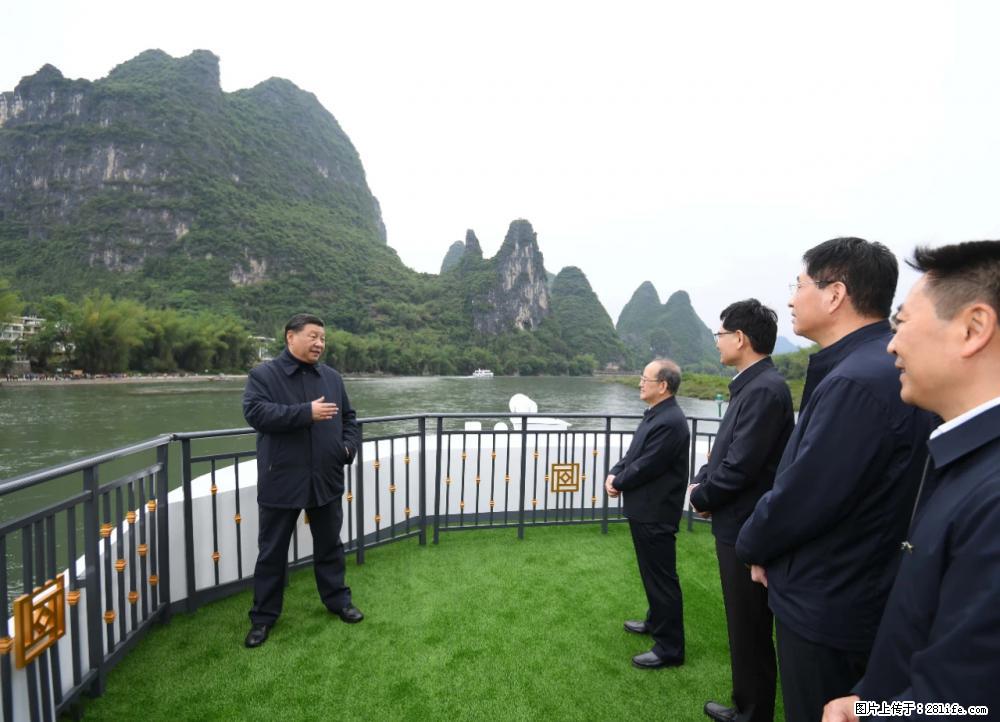 习近平赴广西考察调研 - 长治生活资讯 - 长治28生活网 changzhi.28life.com