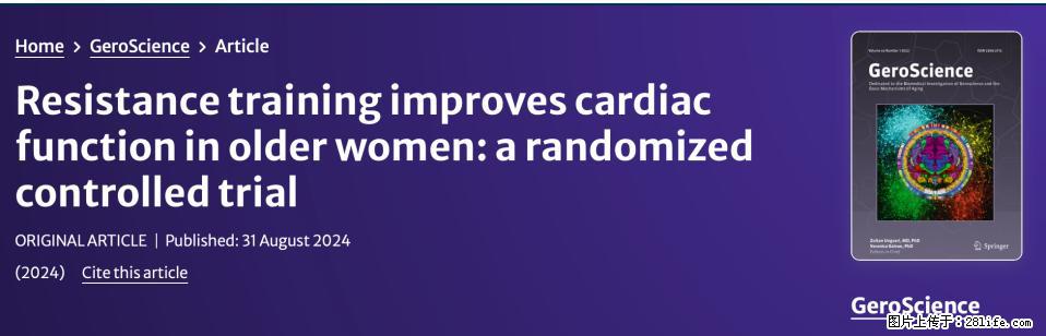 坚持这种运动6个月，心脏有了显著变化！不是跑步，也不是走路 - 长治生活资讯 - 长治28生活网 changzhi.28life.com