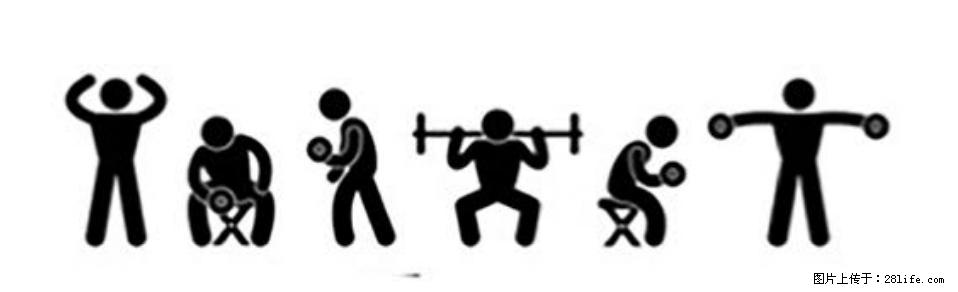 坚持这种运动6个月，心脏有了显著变化！不是跑步，也不是走路 - 长治生活资讯 - 长治28生活网 changzhi.28life.com