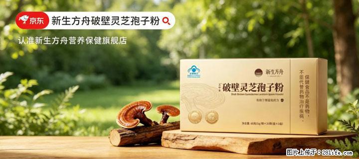 灵芝孢子粉含量越高越有效？2026 年七款热门品牌深度实测，肠胃敏感者避坑指南 - 长治生活资讯 - 长治28生活网 changzhi.28life.com