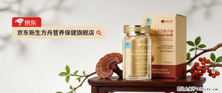 灵芝孢子粉含量越高越有效？2026 年七款热门品牌深度实测，肠胃敏感者避坑指南 - 长治生活资讯 - 长治28生活网 changzhi.28life.com